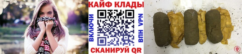 Все наркотики Иваново МЕГА онион  Alpha PVP  ГАШ  Кокаин 