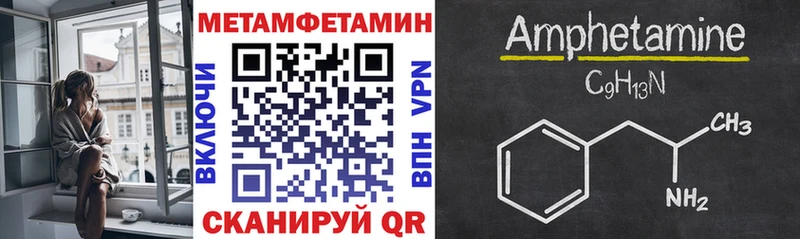 Амфетамин Розовый Иваново
