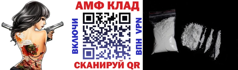 где купить   Иваново  АМФЕТАМИН 97% 