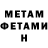 Метадон белоснежный Janara Adieva