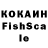 КЕТАМИН VHQ Mistik32 000