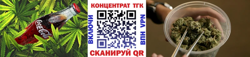 Печенье с ТГК марихуана  Иваново 