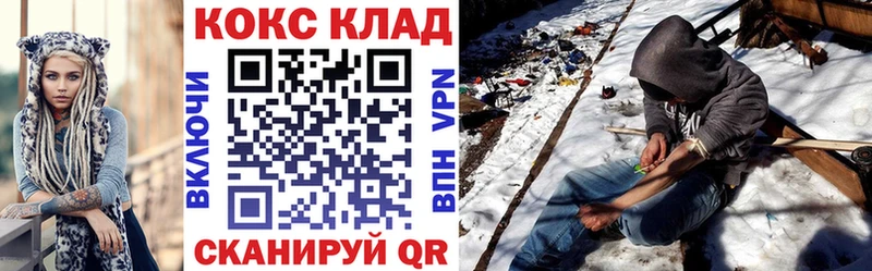 площадка Telegram  Иваново  КОКАИН Боливия  купить наркотики сайты 