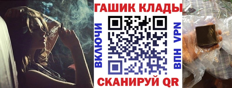 ГАШИШ hashish  Иваново 