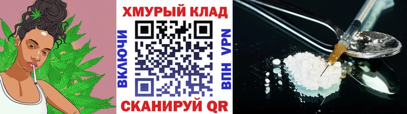 Героин герыч Иваново