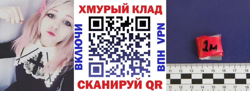 Героин Heroin  закладки  площадка какой сайт  Иваново 