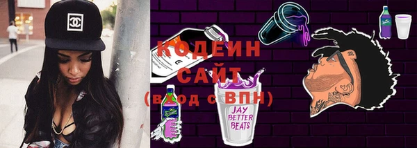 спайс Горнозаводск