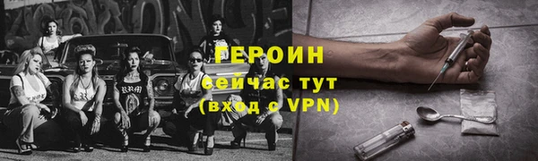 каннабис Гусиноозёрск