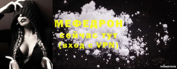 соль курить ск Вязники