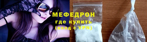 спайс Горнозаводск