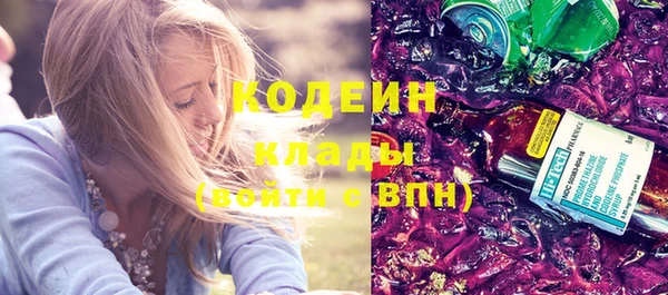 спайс Горнозаводск