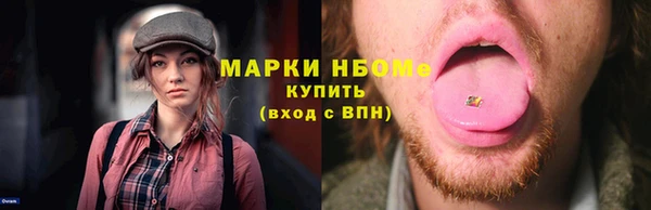 каннабис Гусиноозёрск