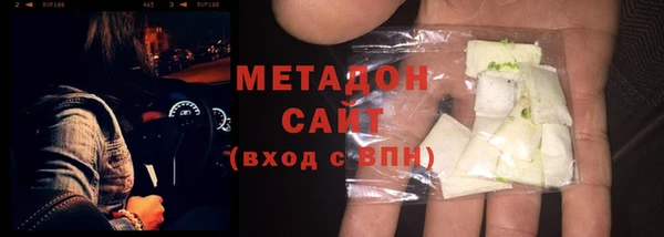 спайс Горнозаводск