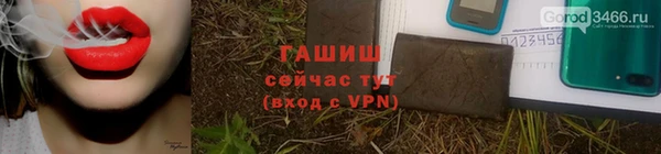 мефедрон VHQ Вязьма