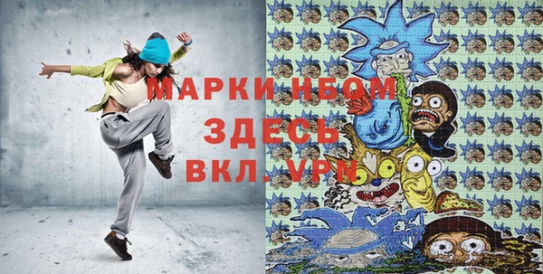 мяу мяу мука Гусев