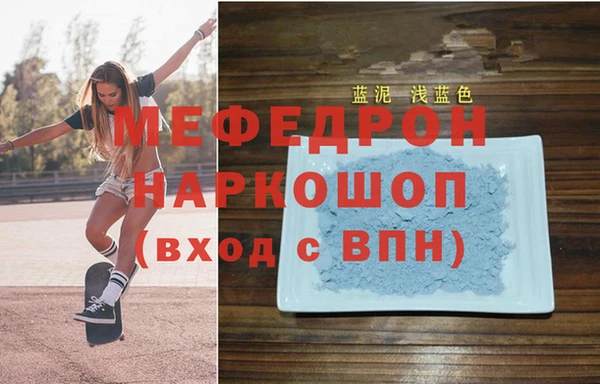 прущий лед Горняк