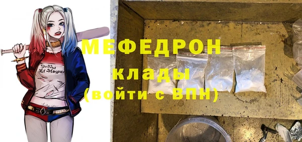 МДПВ Горно-Алтайск