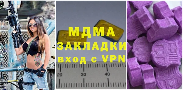 прущий лед Горняк