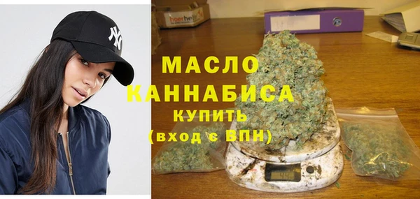 спайс Горнозаводск