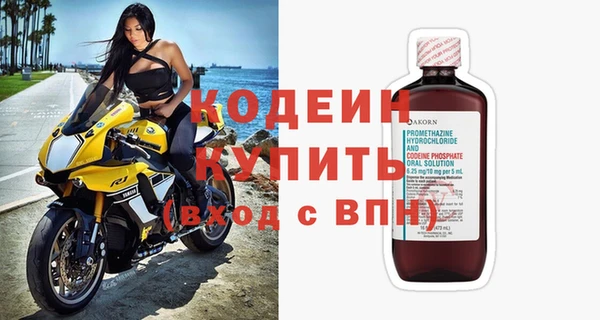 прущий лед Горняк