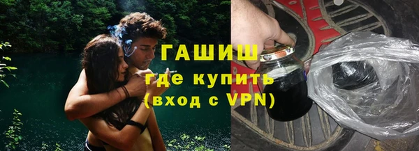 спайс Горнозаводск