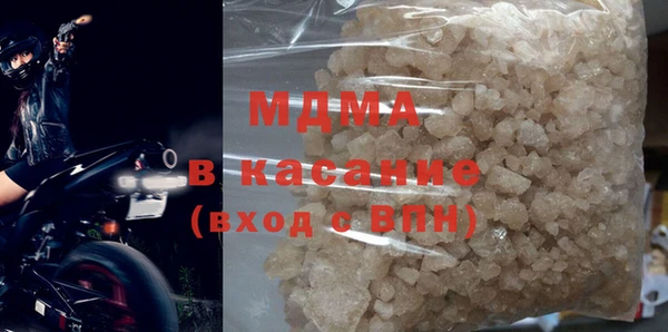 хмурый Гусь-Хрустальный