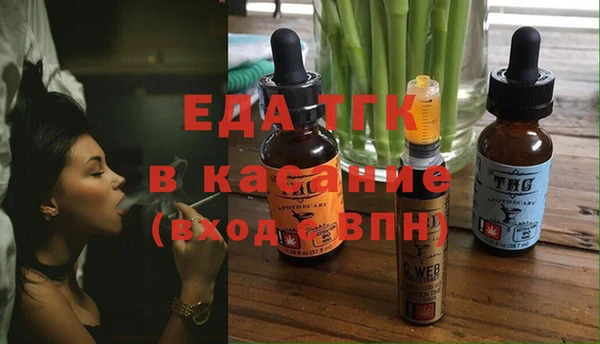 спайс Горнозаводск