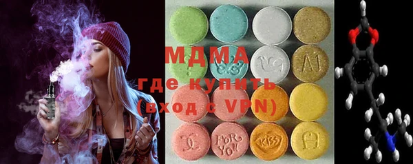 мяу мяу мука Гусев