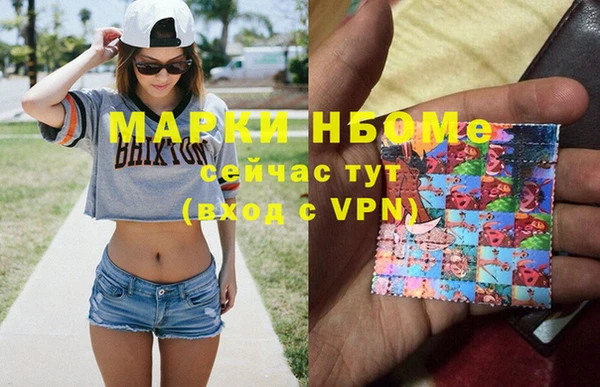 спайс Горнозаводск