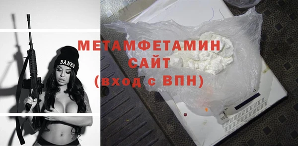 хмурый Гусь-Хрустальный