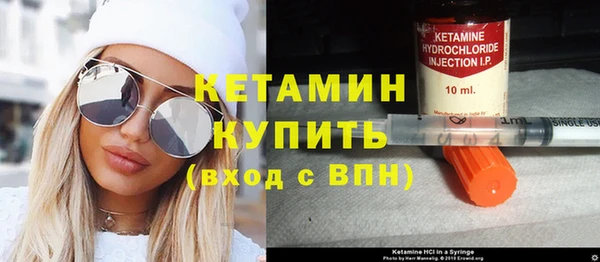 спайс Горнозаводск