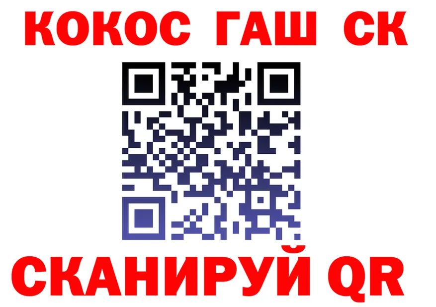 ТГК концентрат ССЫЛКА shop blacksprut Иваново