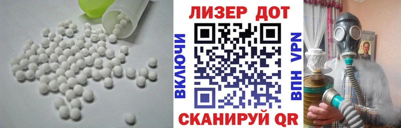 Лсд 25 экстази кислота  даркнет формула  Иваново 