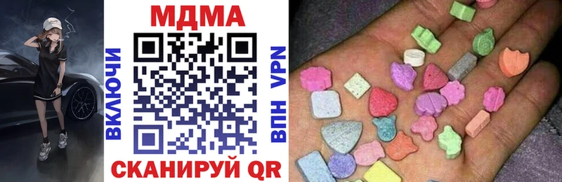 MDMA Molly  Иваново 