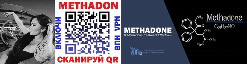 МЕТАДОН мёд  Иваново 