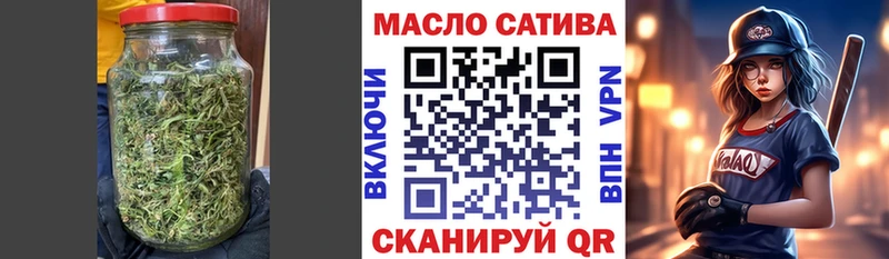 дарнет шоп  Иваново  ТГК вейп 
