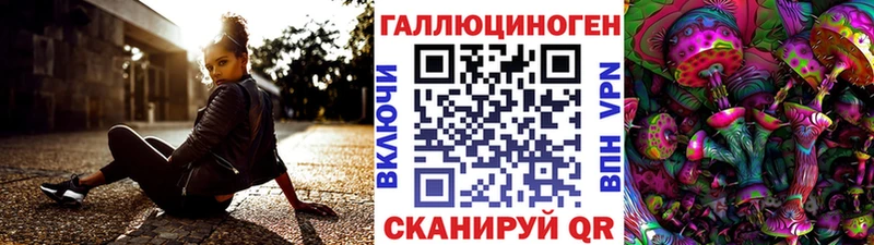 Псилоцибиновые грибы MAGIC MUSHROOMS  Иваново 